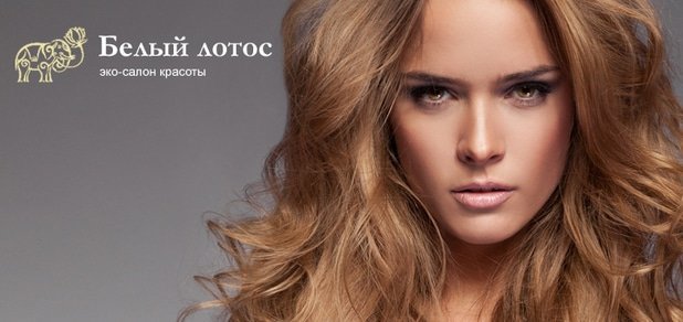 https://cdn1.pokupon.ua/uploaded/new_campaign_pictures/57454/data/main620x292/7.jpg?1455270764