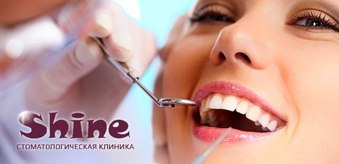 Любые стоматологические услуги -65%!