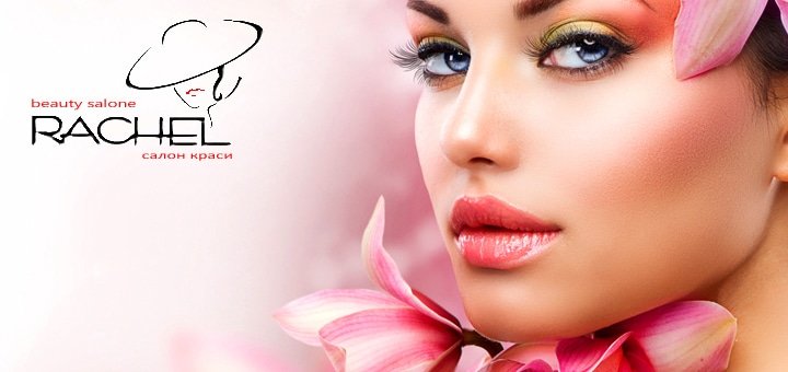 https://cdn1.pokupon.ua/uploaded/new_campaign_pictures/57550/data/main720x340/15.jpg?1455377634
