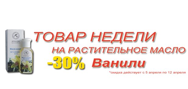 https://cdn1.pokupon.ua/uploaded/new_campaign_pictures/575577/data/main620x292/tovar_nedeli_11.jpg?1554454949