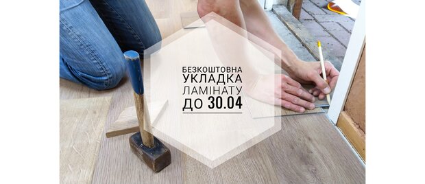 https://cdn1.pokupon.ua/uploaded/new_campaign_pictures/576447/data/main620x292/IMG_20190408_172551_841.jpg?1554801218