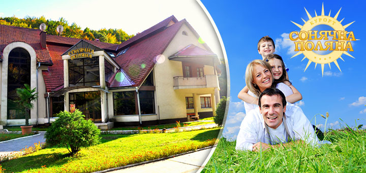 https://cdn1.pokupon.ua/uploaded/new_campaign_pictures/57693/data/main720x340/720x10.JPG?1455545289