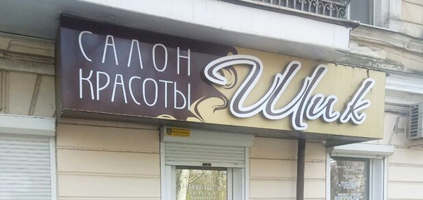 https://cdn1.pokupon.ua/uploaded/new_campaign_pictures/577515/data/main620x292/%D0%BF%D1%80%D0%BE%D0%BB.jpg?1554968854