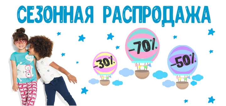 https://cdn1.pokupon.ua/uploaded/new_campaign_pictures/578803/data/main720x340/sezonnaya-rasprodaja-carters.png?1555321557