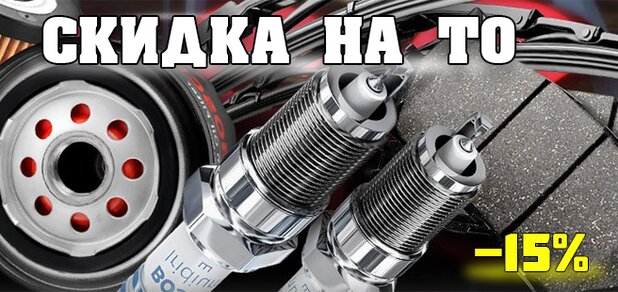 https://cdn1.pokupon.ua/uploaded/new_campaign_pictures/579918/data/main620x292/%D0%90%D0%B2%D1%82%D0%BE%D0%B7%D0%B0%D0%B1%D0%BE%D1%82%D0%B0_-_%D0%90utozabota._com.ua.jpg?1555491365