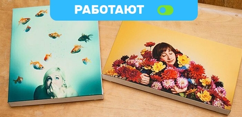 Печать изображений на холсте от «Фото Фабрика»