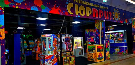 Сертификаты на игровые карты в центре «Сюрприз»