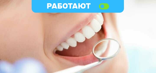 https://cdn1.pokupon.ua/uploaded/new_campaign_pictures/580698/data/main620x292/%D1%87%D1%81%D0%BC%D1%81%D0%BC%D0%BCmagic-smile.jpg.pagespeed.ce.oMEZhcfiXE.jpg?1589209938