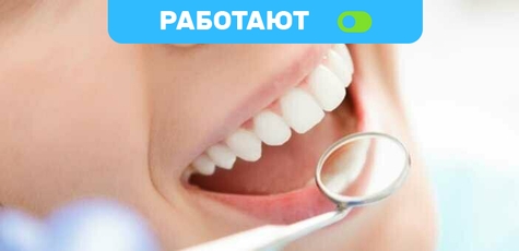 Сертификат на стоматологические услуги «Vil.Vet.»