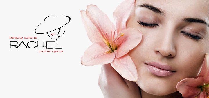 https://cdn1.pokupon.ua/uploaded/new_campaign_pictures/58084/data/main720x340/%D0%91%D0%B5%D0%B7%D0%B8%D0%BC%D0%B5%D0%BD%D0%B8-1.jpg?1455868087