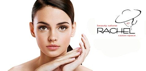 1, 3 или 5 сеансов RF-лифтинга -56%!