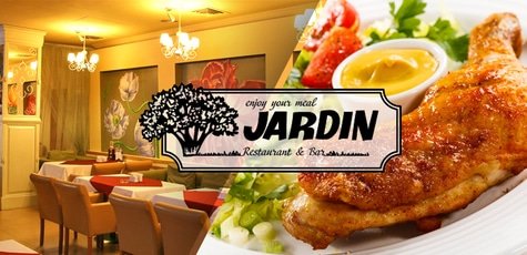 Ресторан «Jardin» -50%