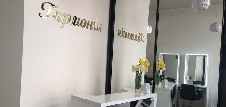 https://cdn1.pokupon.ua/uploaded/new_campaign_pictures/581714/data/main720x340/IMG_1414.jpeg?1555943040