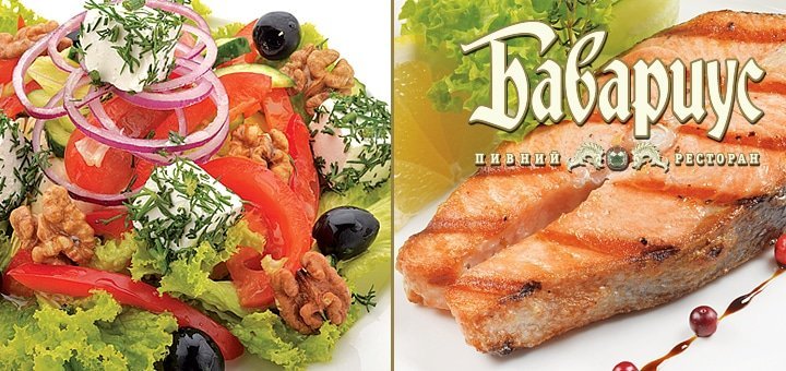 https://cdn1.pokupon.ua/uploaded/new_campaign_pictures/58188/data/main720x340/bavariys-pk1.jpg?1455893976