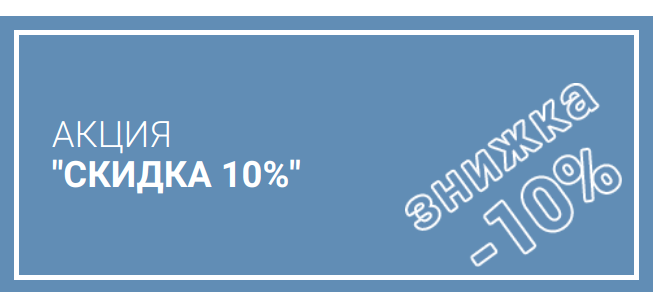 https://cdn1.pokupon.ua/uploaded/new_campaign_pictures/581891/data/main720x340/image-1.png?1556005969