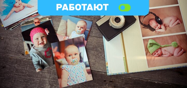 https://cdn1.pokupon.ua/uploaded/new_campaign_pictures/581991/data/main620x292/shutte%D0%B2rstock_679808755.jpg?1590492060