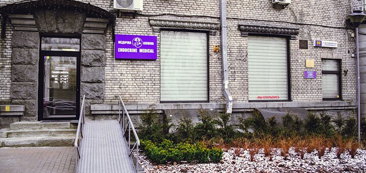 https://cdn1.pokupon.ua/uploaded/new_campaign_pictures/582109/data/main720x340/%D0%95%D0%BD%D0%B4%D0%BE%D0%BA%D1%80%D0%B8%D0%BD_%D0%9C%D0%B5%D0%B4%D0%B8%D0%BA%D0%B0%D0%BB._%D0%A4%D0%BE%D1%82%D0%BE_%D0%BA%D0%BB%D0%B8%D0%BD%D0%B8%D0%BA%D0%B8_%E2%84%962.jpg?1556014032
