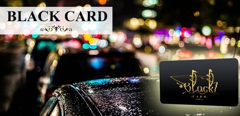 VIP-карта «Black card» -80%