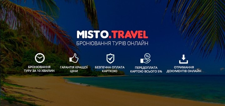 https://cdn1.pokupon.ua/uploaded/new_campaign_pictures/58493/data/main720x340/2.jpg?1456302849