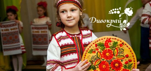 https://cdn1.pokupon.ua/uploaded/new_campaign_pictures/58690/data/main620x292/01.jpg?1456411841