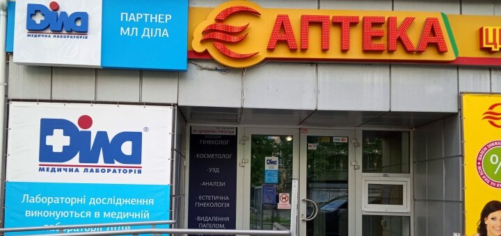 https://cdn1.pokupon.ua/uploaded/new_campaign_pictures/587023/data/main720x340/IMG_20190503_135809.jpg?1557395920