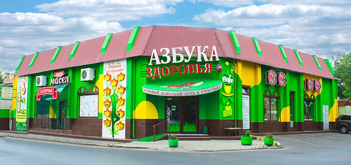 https://cdn1.pokupon.ua/uploaded/new_campaign_pictures/587328/data/main720x340/%D0%91%D0%B5%D0%B7_%D0%BF%D1%80%D0%BE%D0%B2%D0%BE%D0%B4%D0%BE%D0%B2IMG_4852.jpg?1557495950