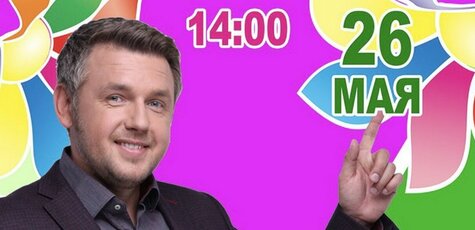 Скидка до 51% на мастер-класс по детской психологи