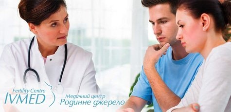 Обследование пар с проблемой бесплодия -89%!