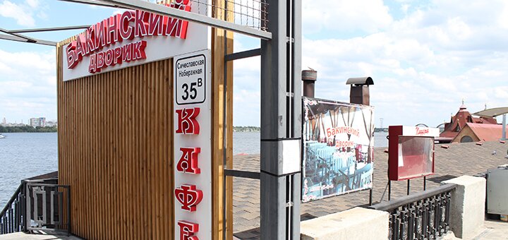 https://cdn1.pokupon.ua/uploaded/new_campaign_pictures/588874/data/main720x340/IMG_1813.jpg?1557922812