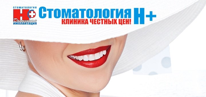 https://cdn1.pokupon.ua/uploaded/new_campaign_pictures/58889/data/main720x340/002.jpg?1456737266