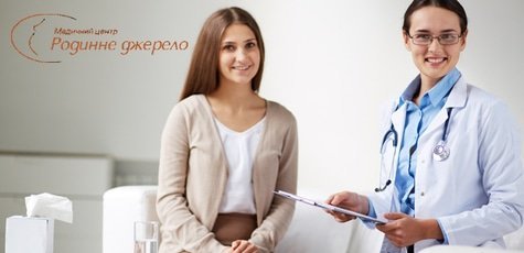 Комплексное обследование гинеколога -70%