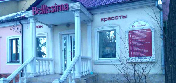 https://cdn1.pokupon.ua/uploaded/new_campaign_pictures/589226/data/main620x292/0120190516-32743-16nt9h7.jpg?1558007257