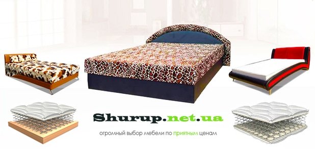 https://cdn1.pokupon.ua/uploaded/new_campaign_pictures/5894/data/main620x292/shurup-large.jpg?1360086349