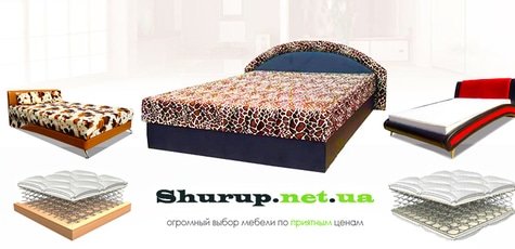 Скидки на кровати и матрасы до 750 грн.