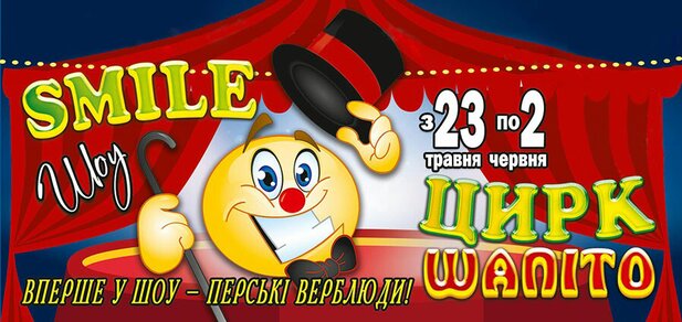 https://cdn1.pokupon.ua/uploaded/new_campaign_pictures/589474/data/main620x292/30d3a9ae-089c-496a-abc3-e70834fa9a72.jpg?1558095562