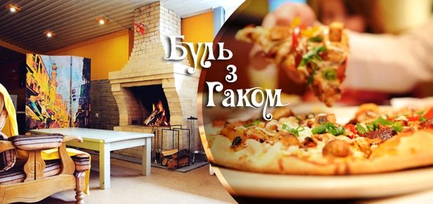 https://cdn1.pokupon.ua/uploaded/new_campaign_pictures/58989/data/main620x292/%D0%B3%D0%BB%D0%B0%D0%B2%D0%BD.jpg?1456821840