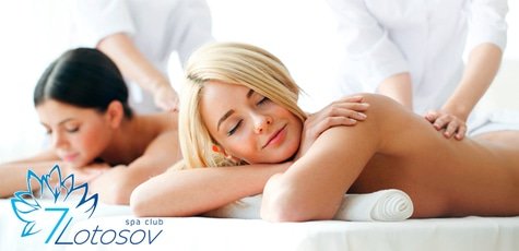«2 подружки»,«Healing Oil»,«Райский коктейль» -40%