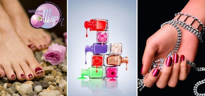 https://cdn1.pokupon.ua/uploaded/new_campaign_pictures/58999/data/main720x340/manicure_shapka.jpg?1456827231