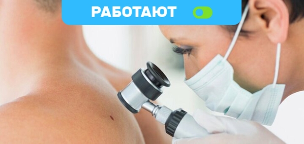 https://cdn1.pokupon.ua/uploaded/new_campaign_pictures/590154/data/main620x292/%D1%81%D1%81%D1%81%D1%81%D0%BB%D0%BBDermatologo.jpg?1589986587