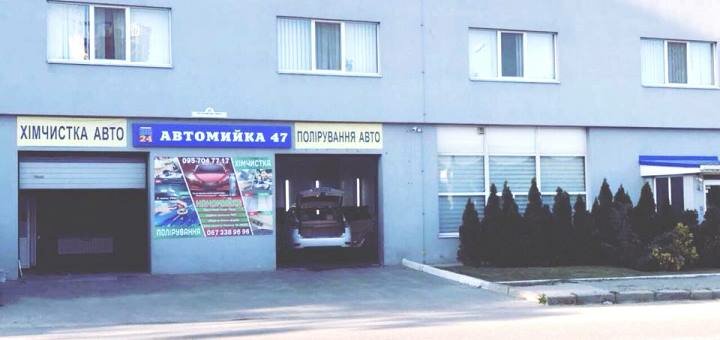 https://cdn1.pokupon.ua/uploaded/new_campaign_pictures/590595/data/main720x340/38843983_455971678250851_3716571583620317184_n.jpg?1558432900