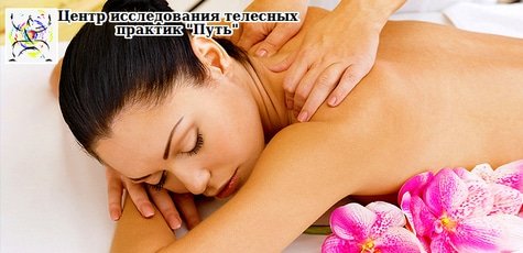 SPA-программа -54%