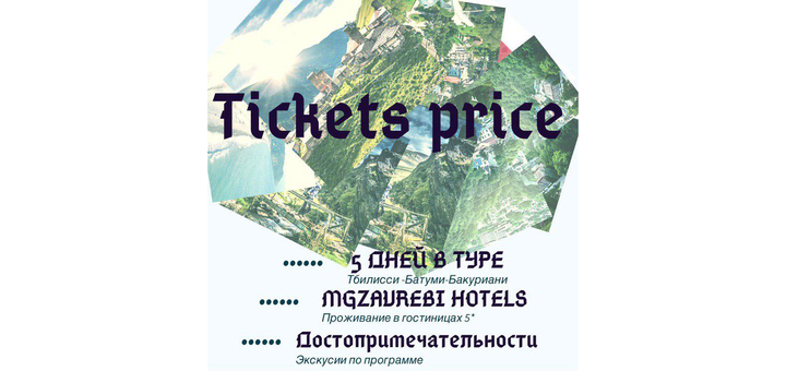 https://cdn1.pokupon.ua/uploaded/new_campaign_pictures/591054/data/main720x340/image_2019-05-22_14-07-08.png?1558523334