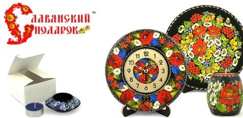 Сувениры ручной работы -30%