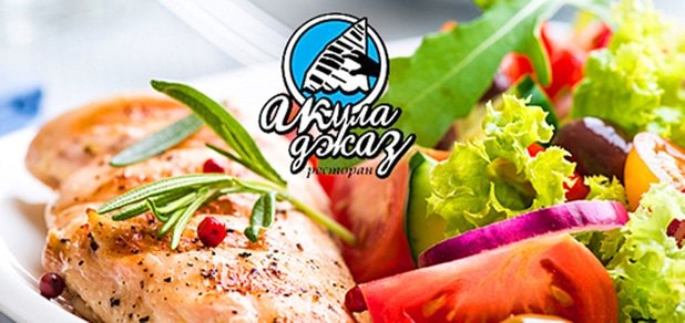 https://cdn1.pokupon.ua/uploaded/new_campaign_pictures/59300/data/main620x292/%D0%B3%D0%BB%D0%B0%D0%B2%D0%BD%D0%BE%D0%B5.jpg?1457003572