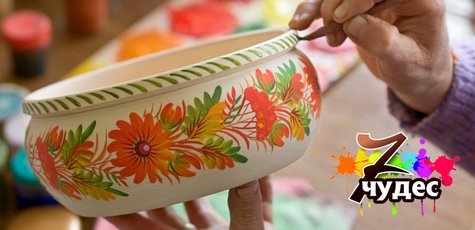 Базовый курс петриковской росписи -55%