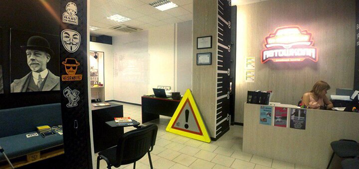 https://cdn1.pokupon.ua/uploaded/new_campaign_pictures/593765/data/main720x340/fghjl.jpg?1559566090
