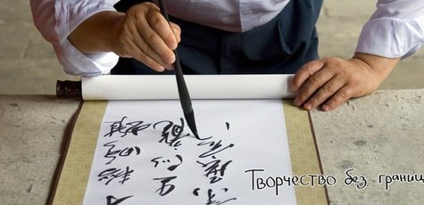 Мастер-класс ​​​​по​ японской каллиграфии -66%