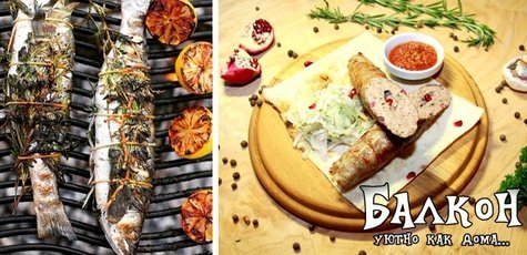 Скидка 50% на ВСЁ меню