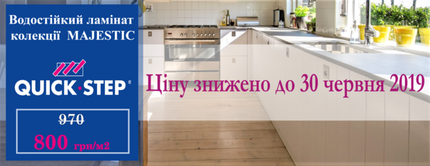 https://cdn1.pokupon.ua/uploaded/new_campaign_pictures/594553/data/main620x292/cherven_montazhnaya_oblast_1.png?1559217142