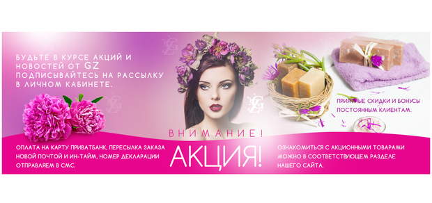https://cdn1.pokupon.ua/uploaded/new_campaign_pictures/594982/data/main620x292/doc_2019-05-31_16-26-13.png?1559309534